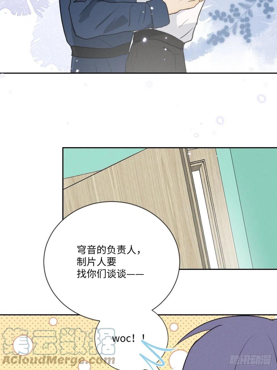 第80话 出演54