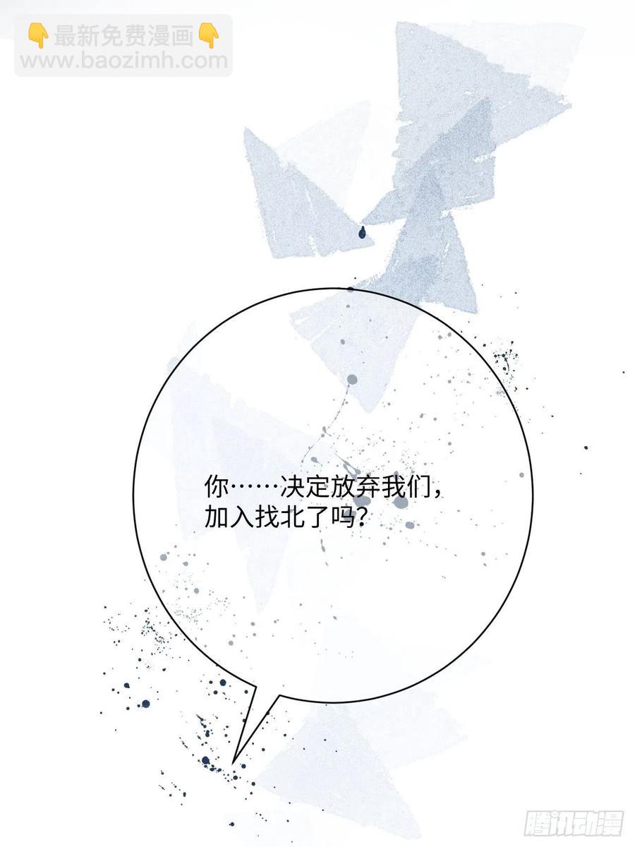第77话 凭什么47