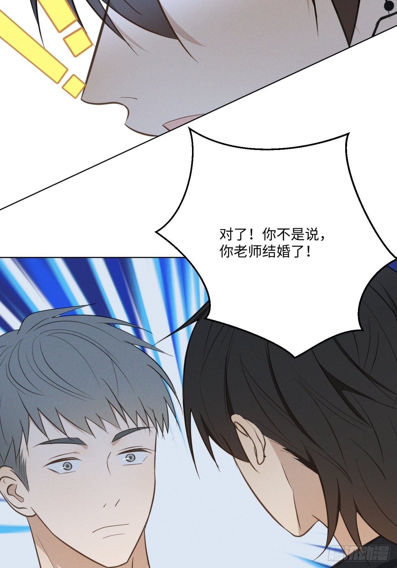 第63话 怪起来了15