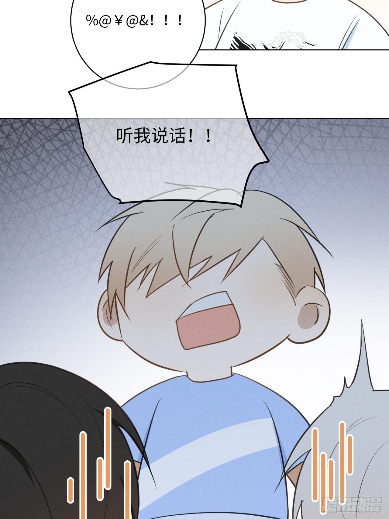 第51话 取个外号24