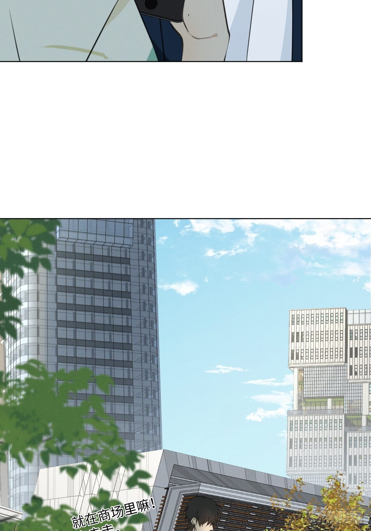 第69话 他的现在12