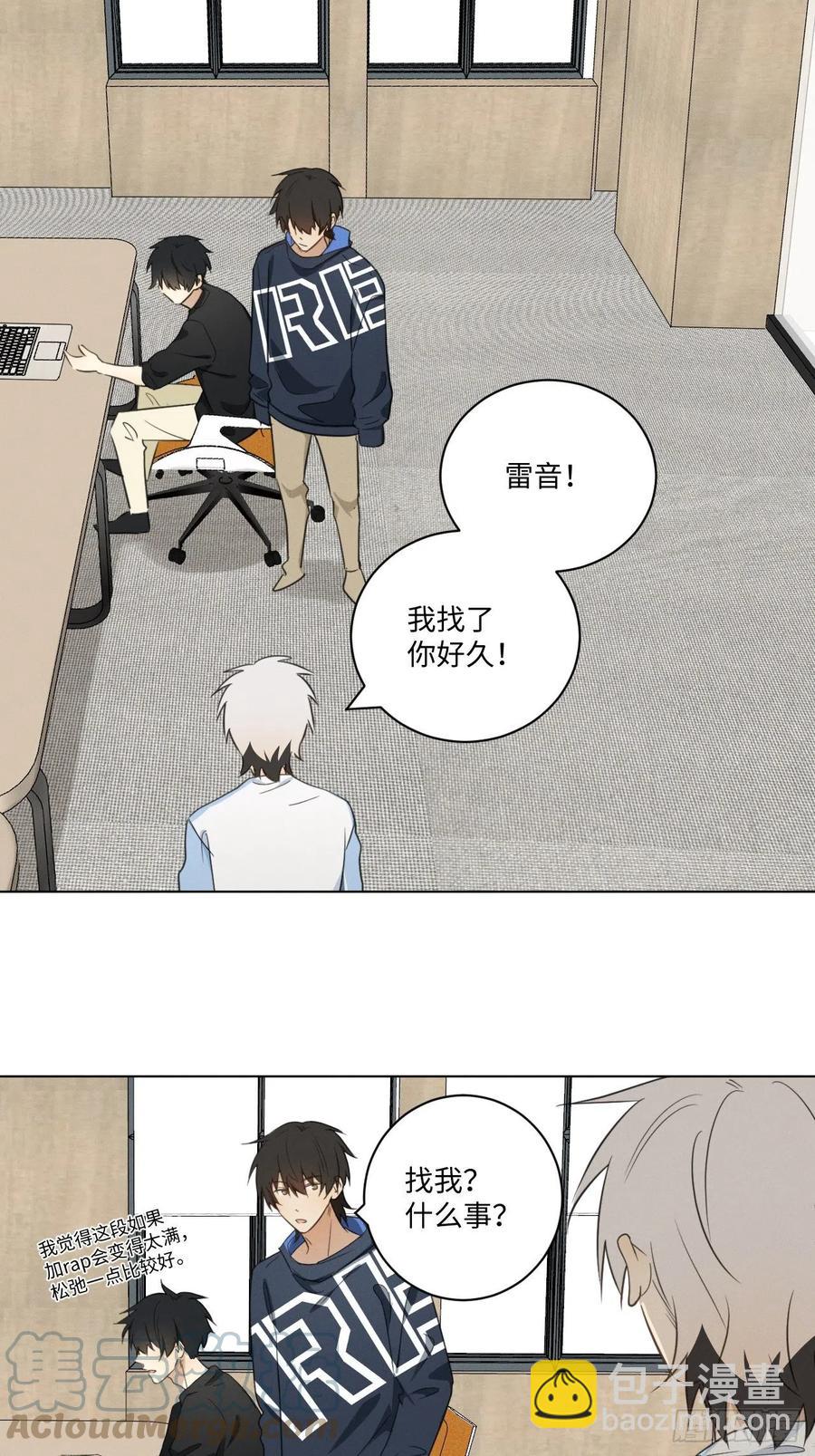 第88话 再陪陪我12