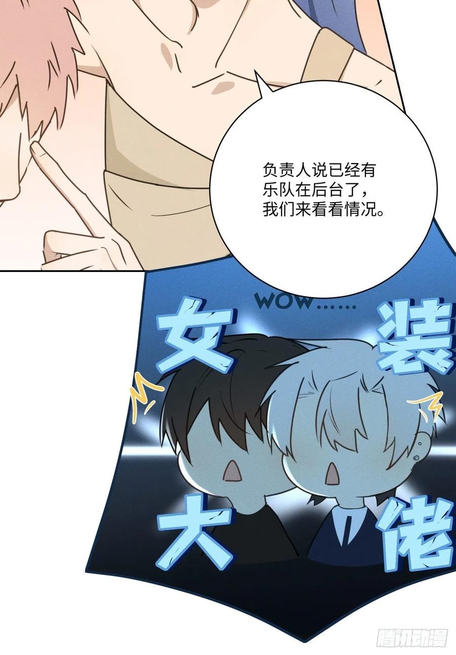 第75话 玩偶人10