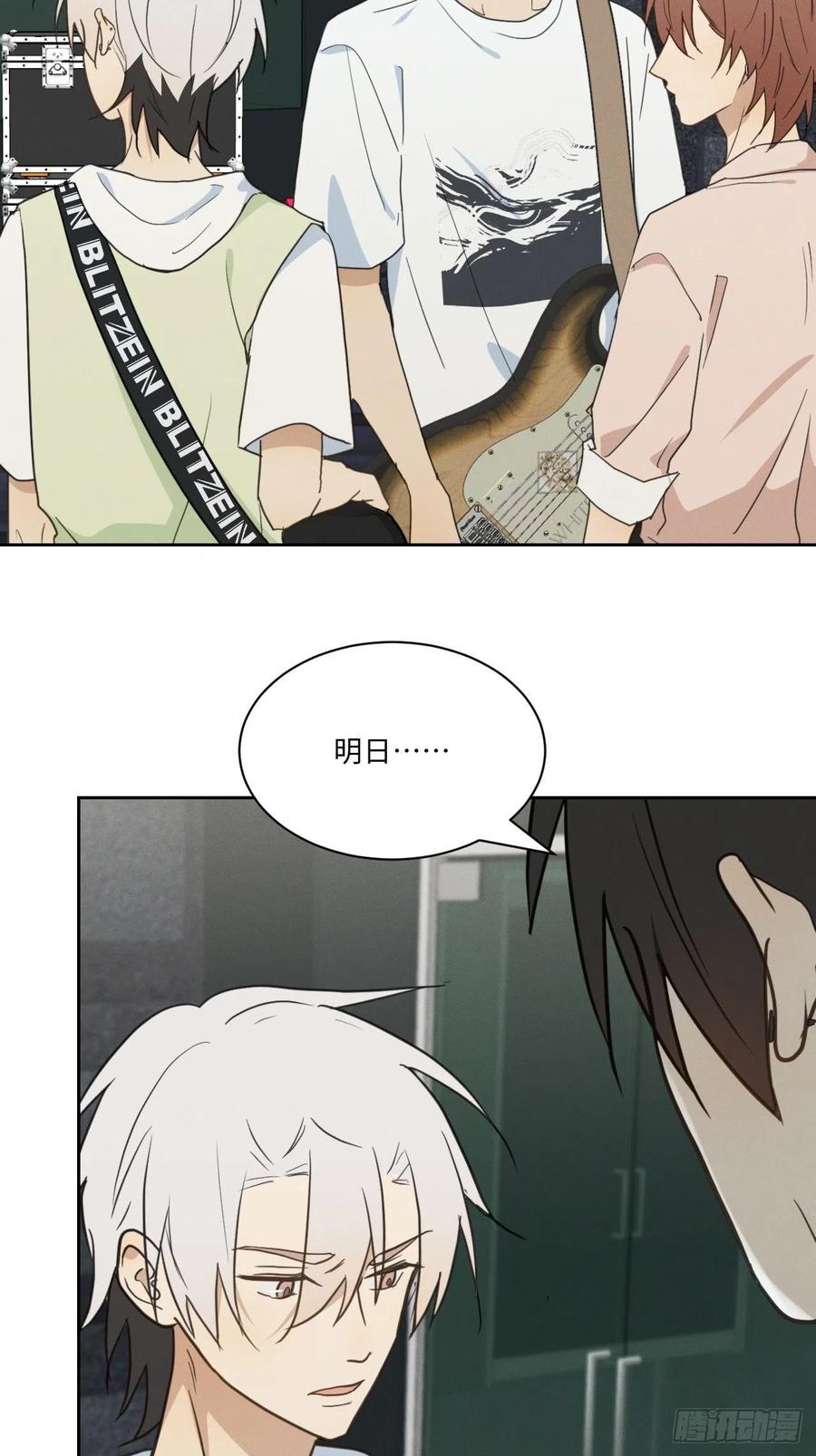 第78话 宣言26