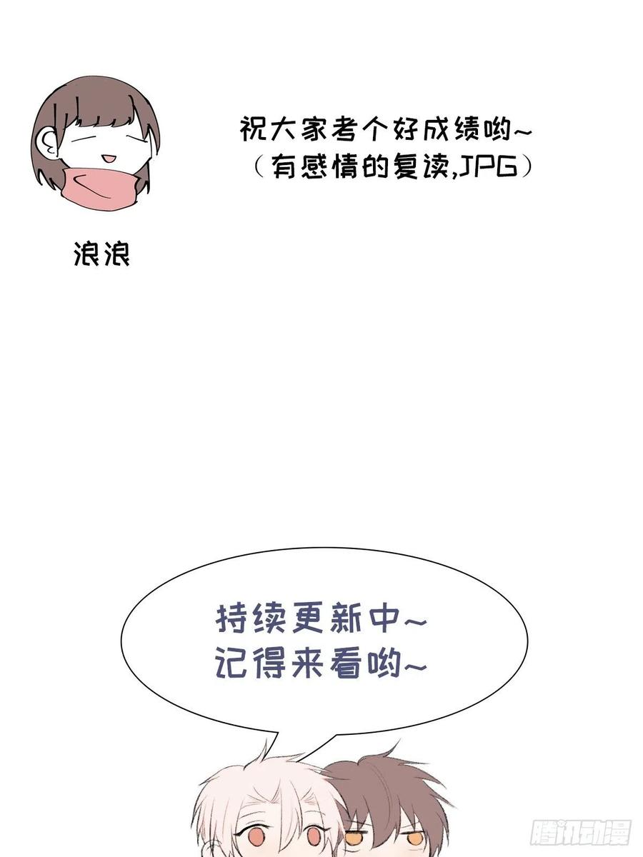 第70话 在那些你所不知的夜晚49