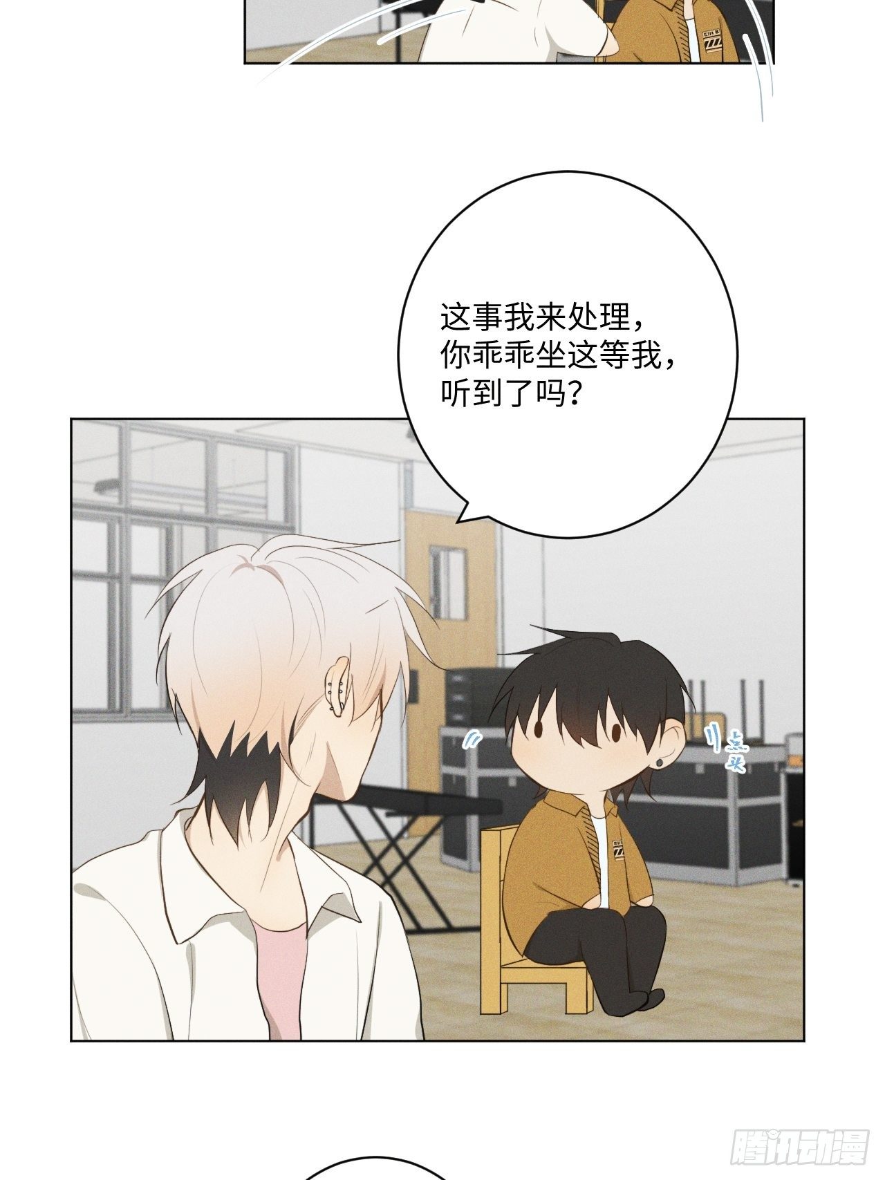 第14话 突发事件25