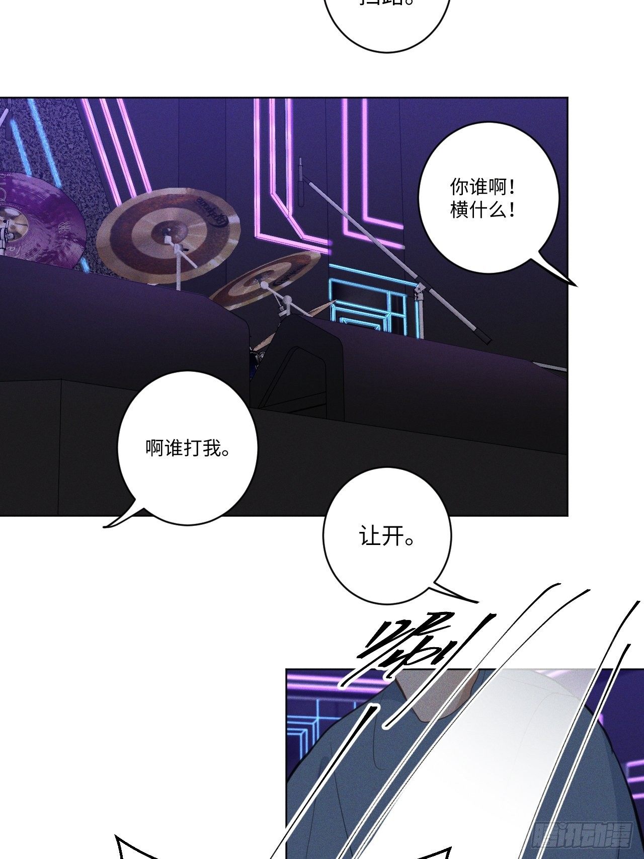 第21话 很想要你36