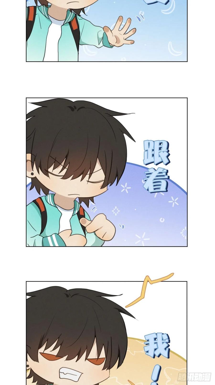 第84话 它想找同伴37