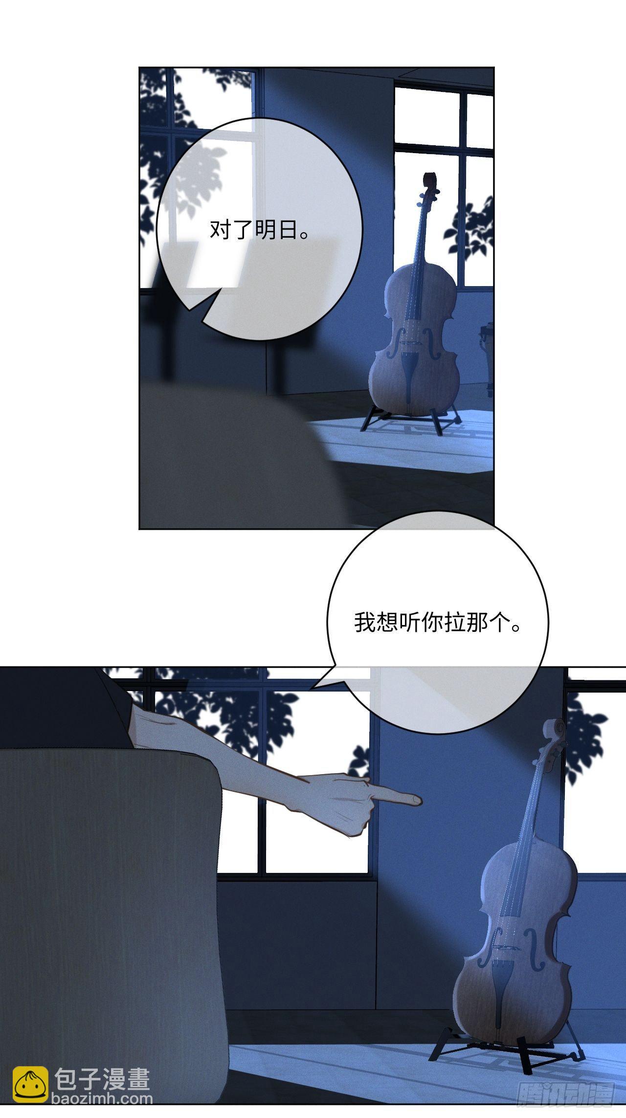 第29话 我还记得17