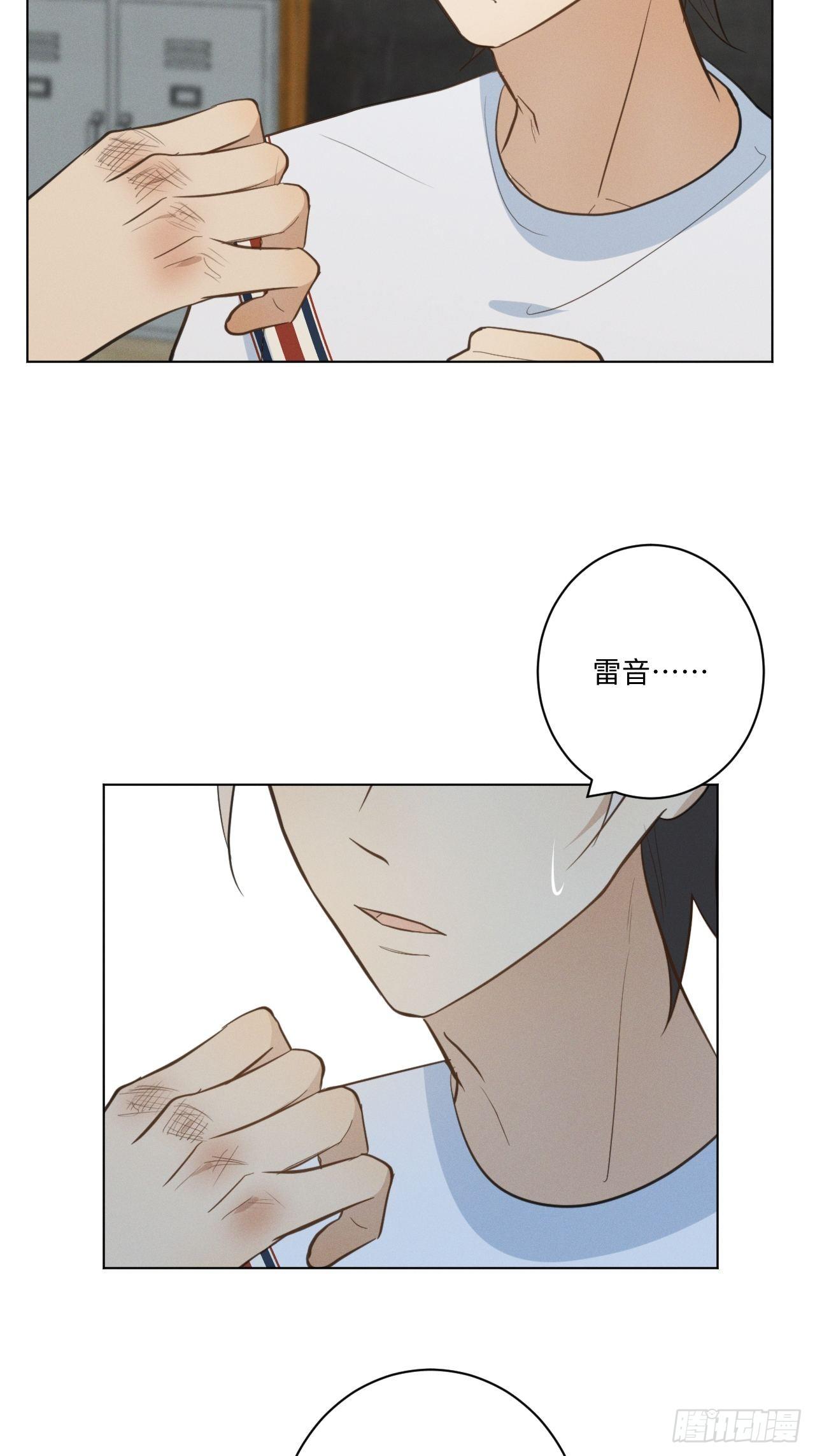 第33话 风雨之前10