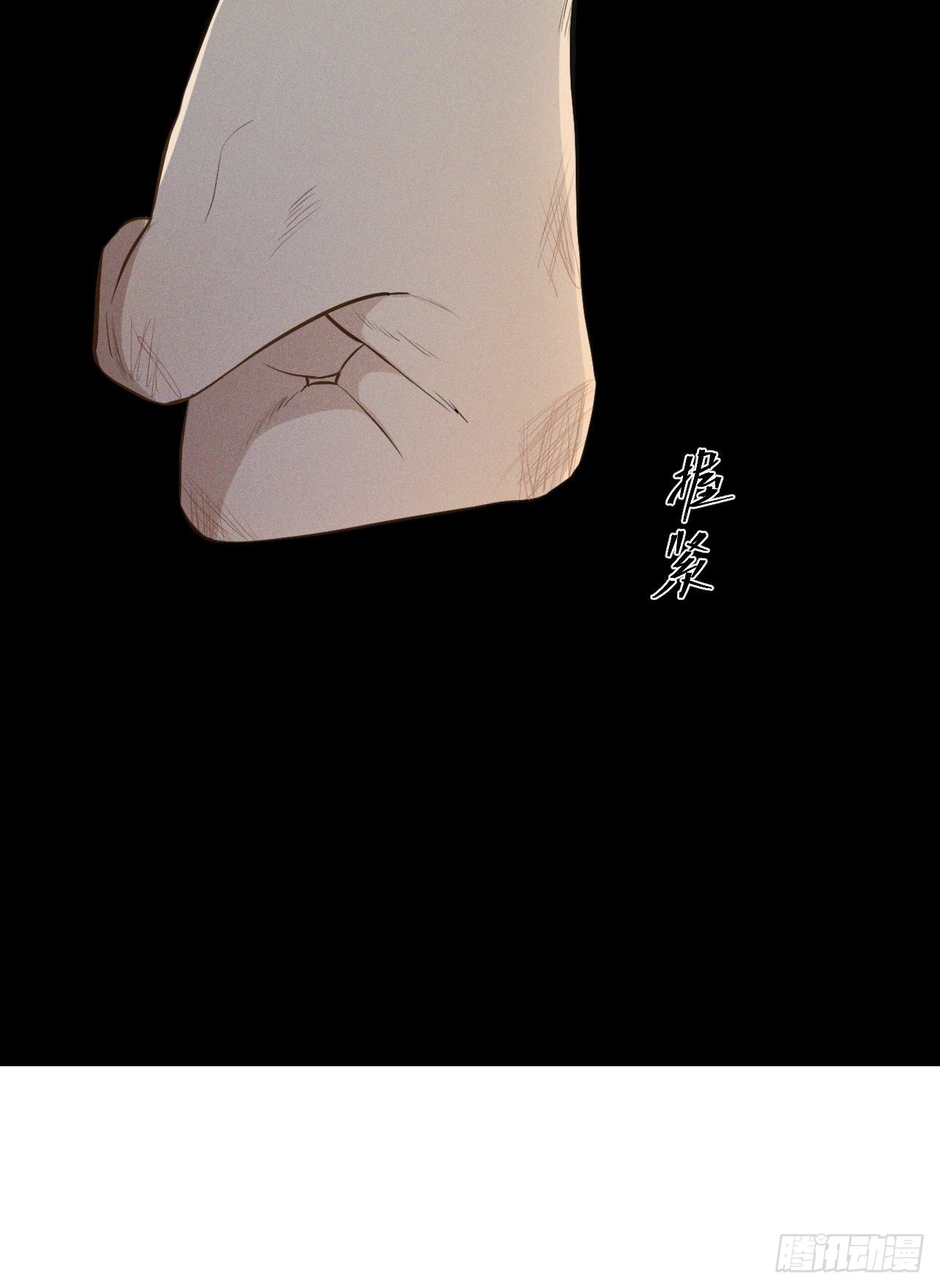 第2话 十动然拒102