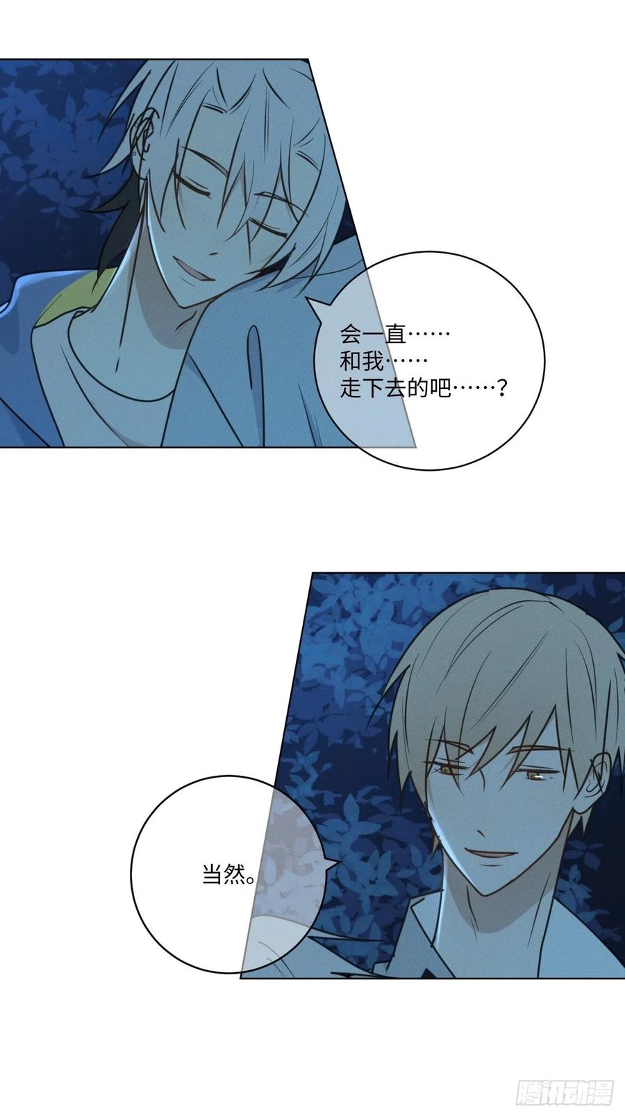 第76话 如此这般65