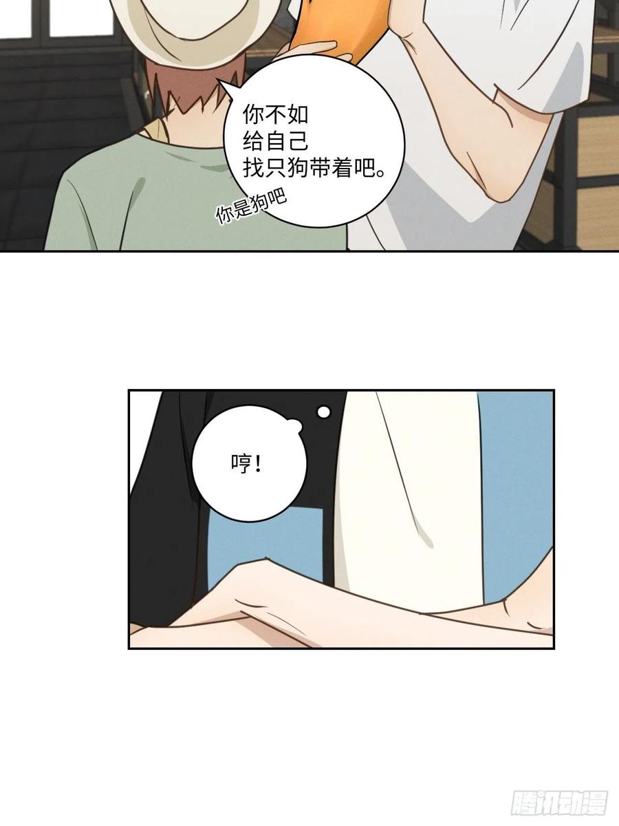 第75话 玩偶人40