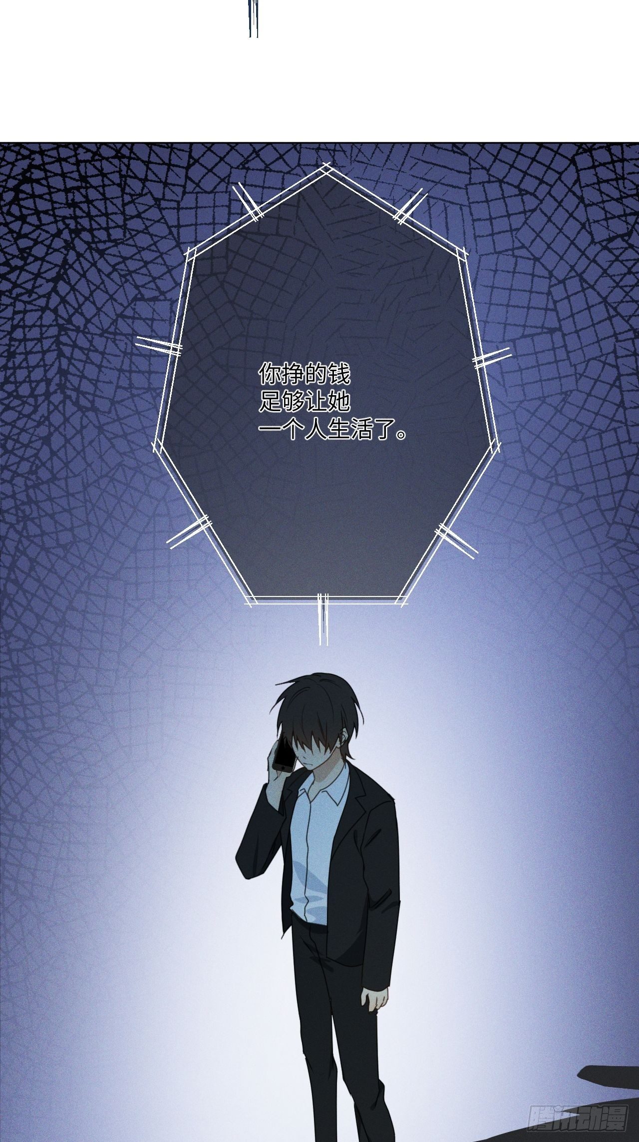 第68话 他的过去14