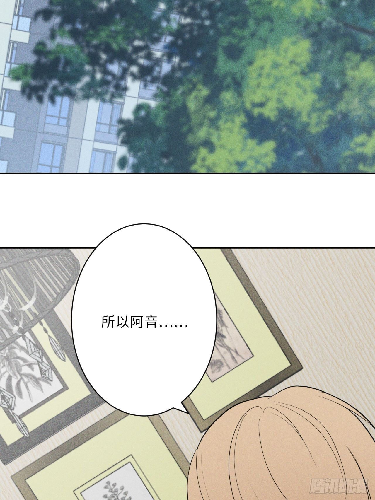 第4话 困惑野狮5