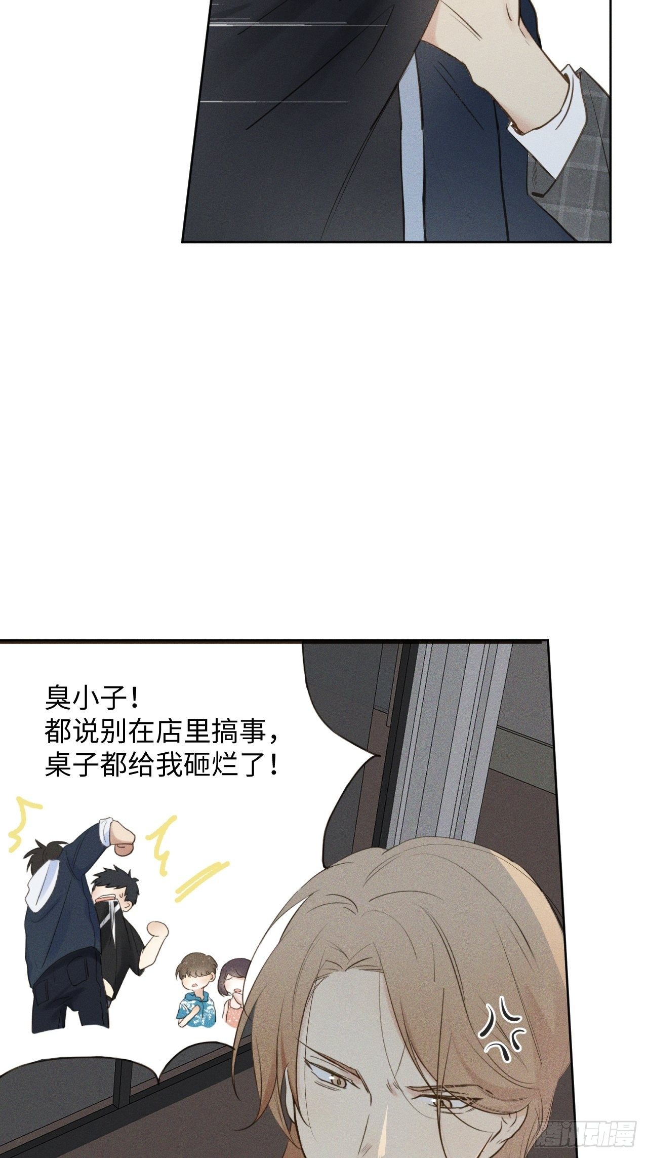 第1话 初识野狮20