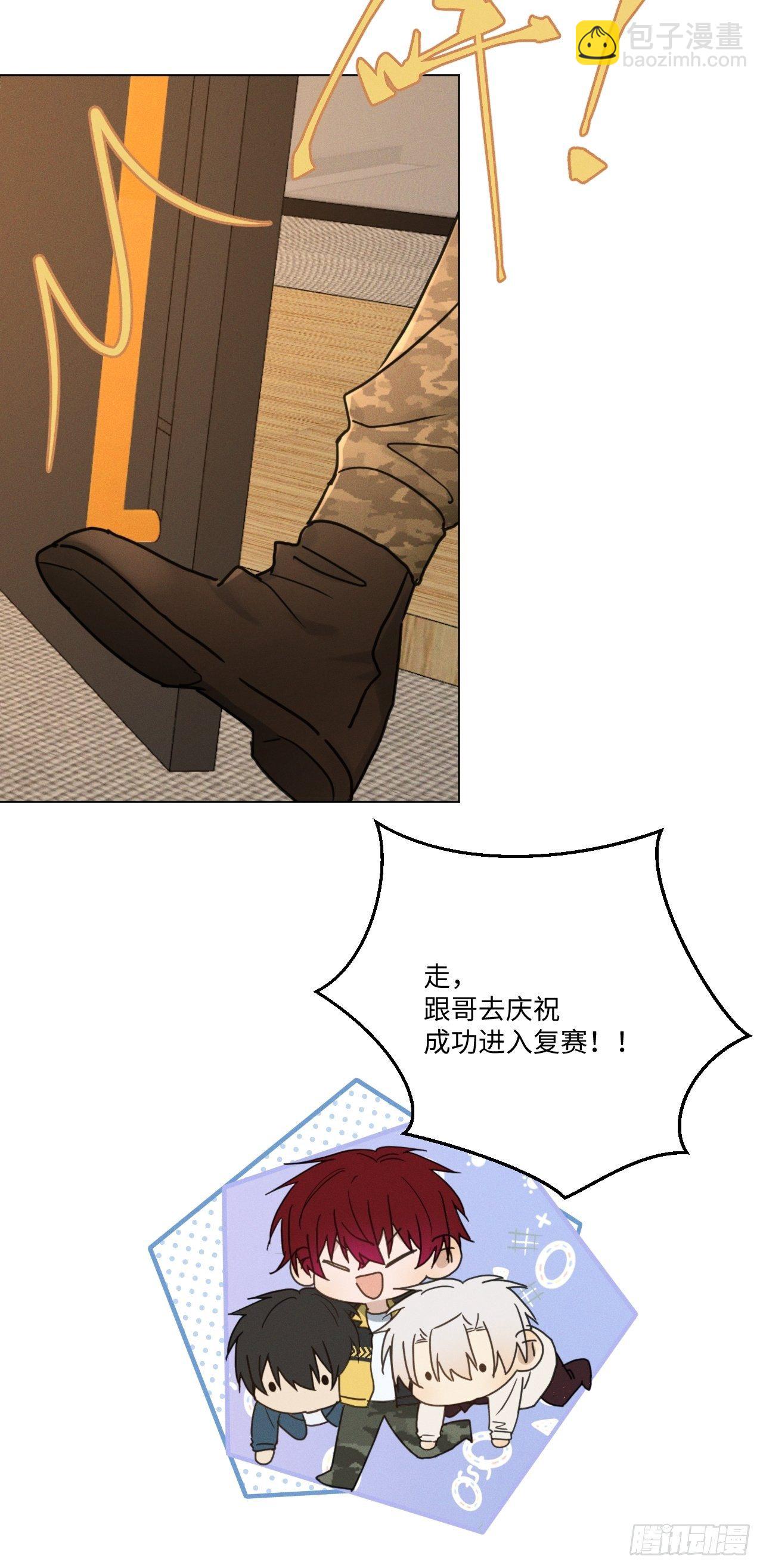 第96话 最终23
