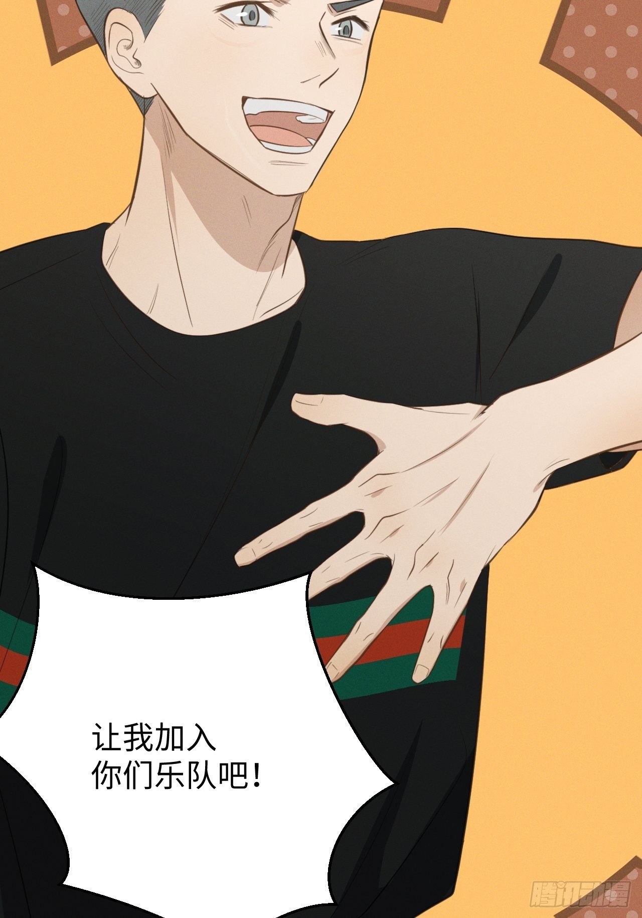 第46话 我要加入26