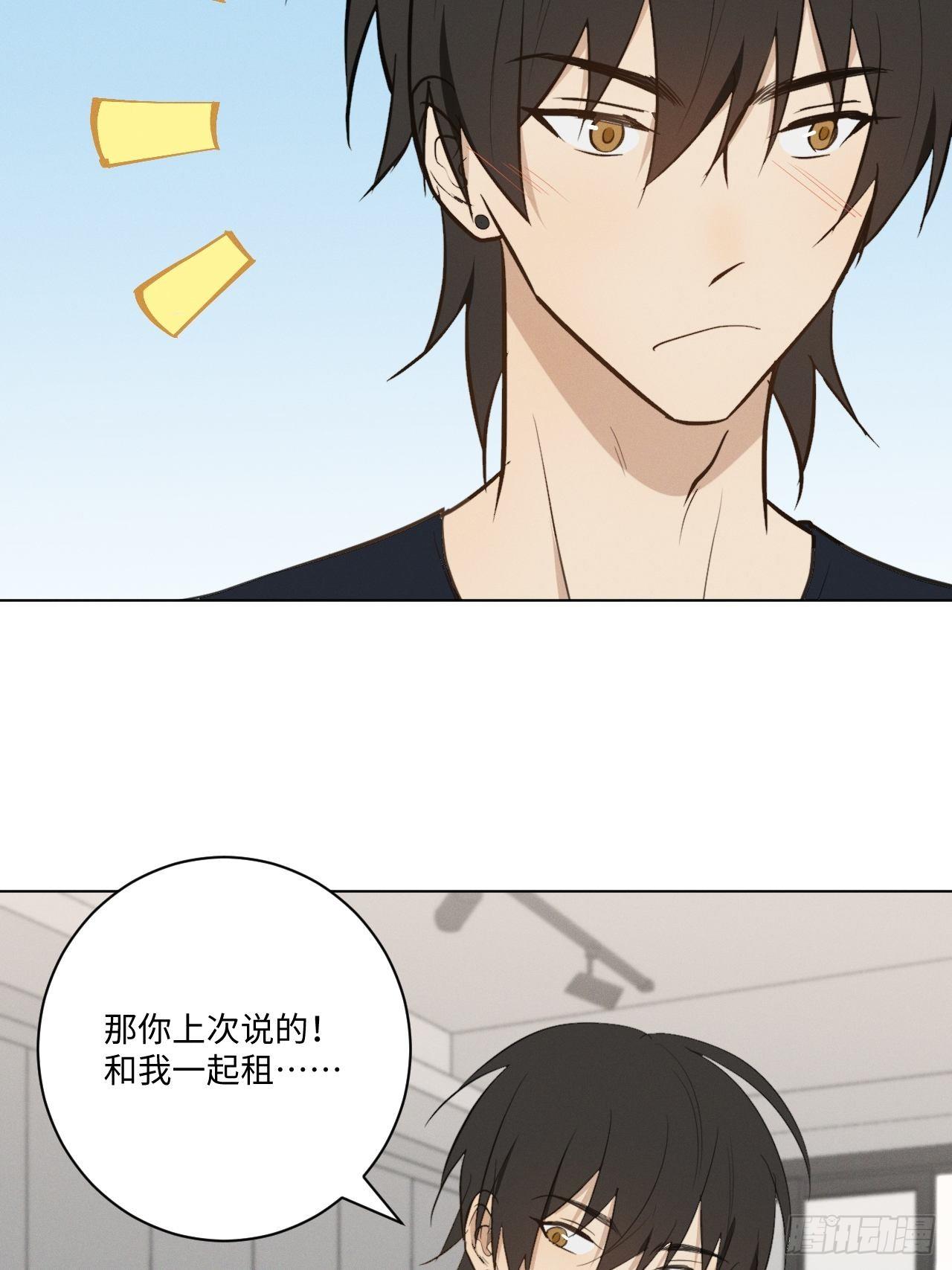 第37话 明日衣柜22