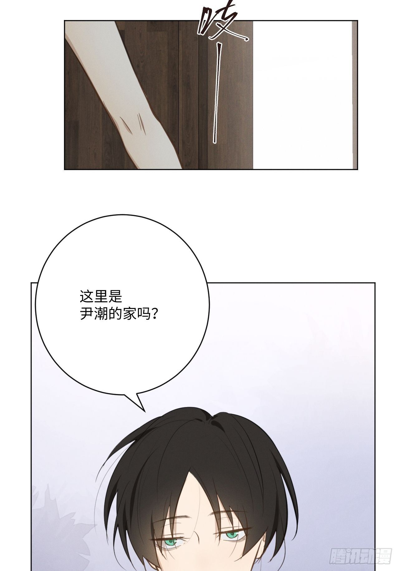 第33话 风雨之前36