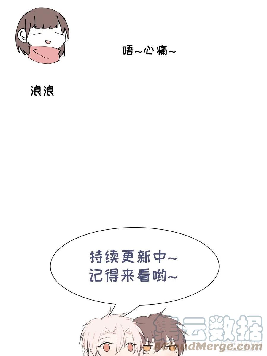 第86话 当面询问42