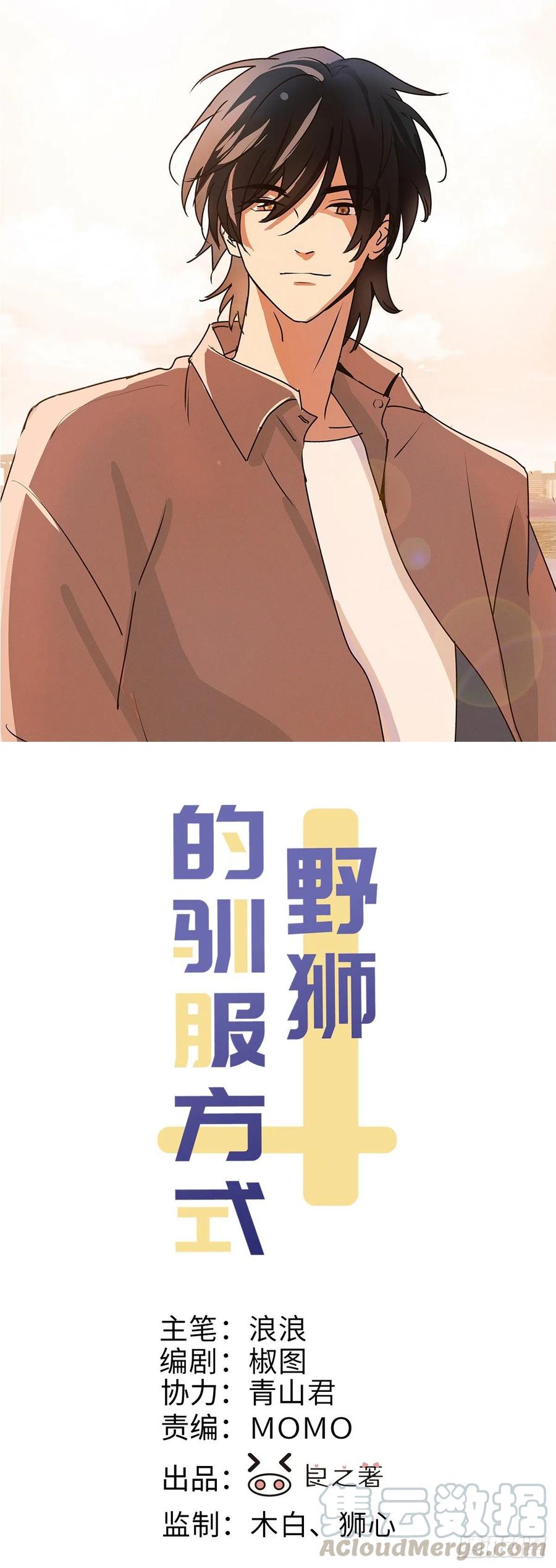第71话 回去0