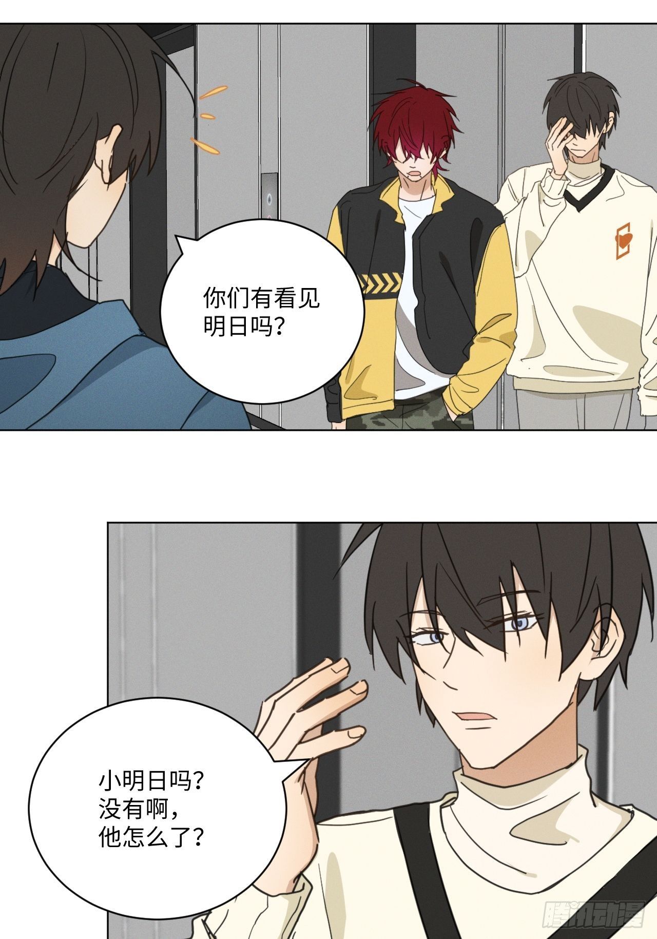 第96话 最终2