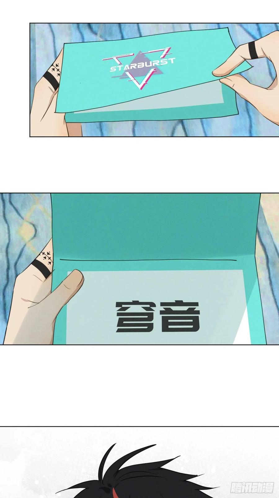 第87话 好可怕40