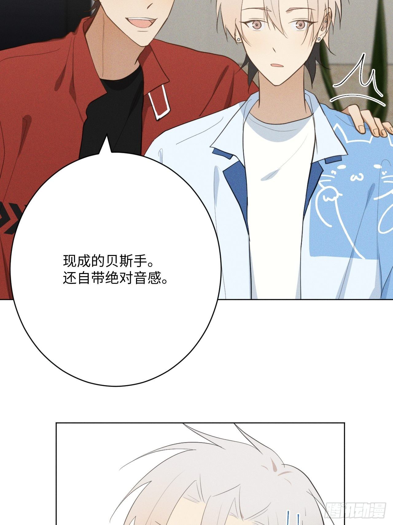 第19话 被迫打工37