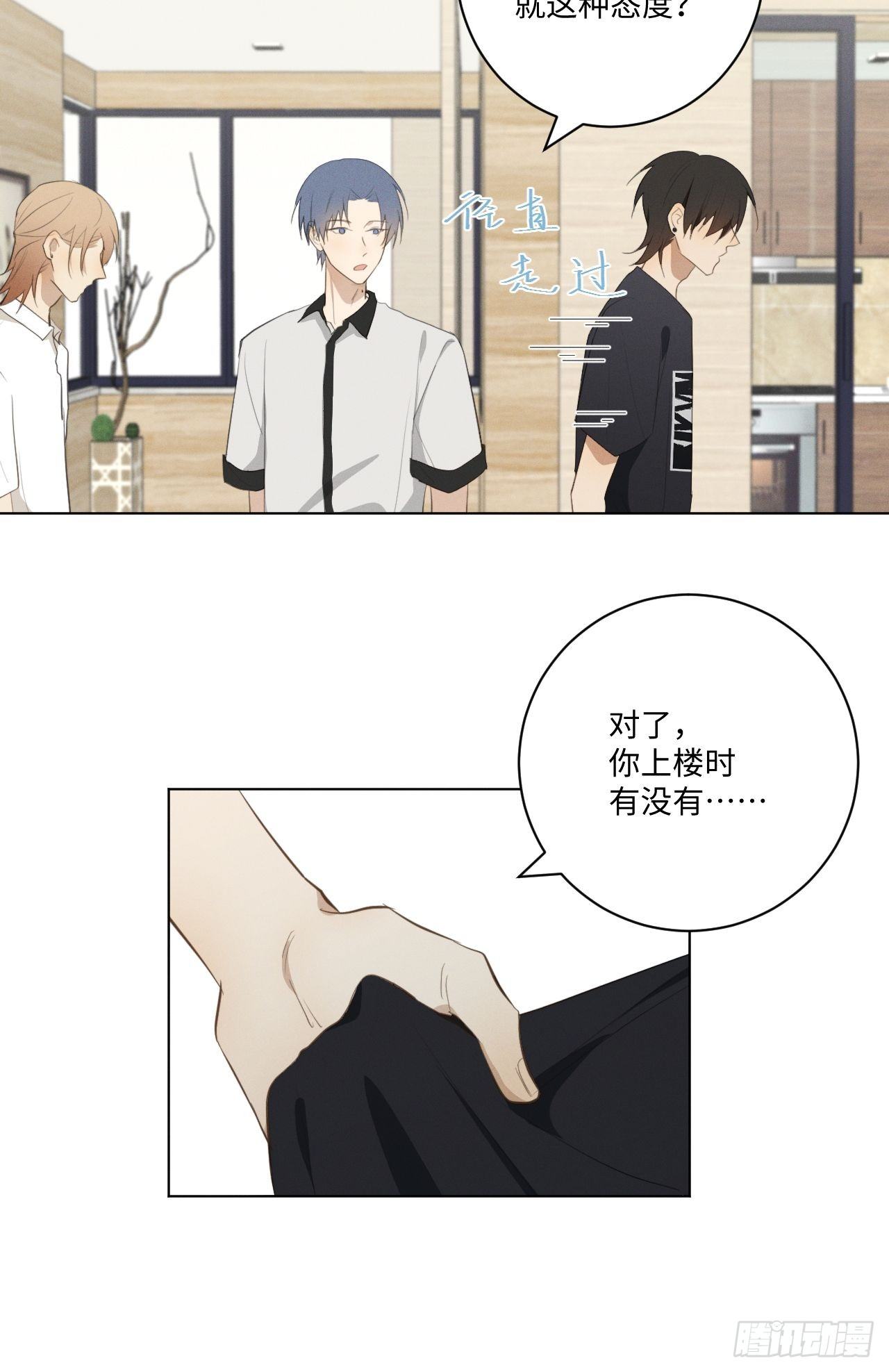 第26话 梅开二度8