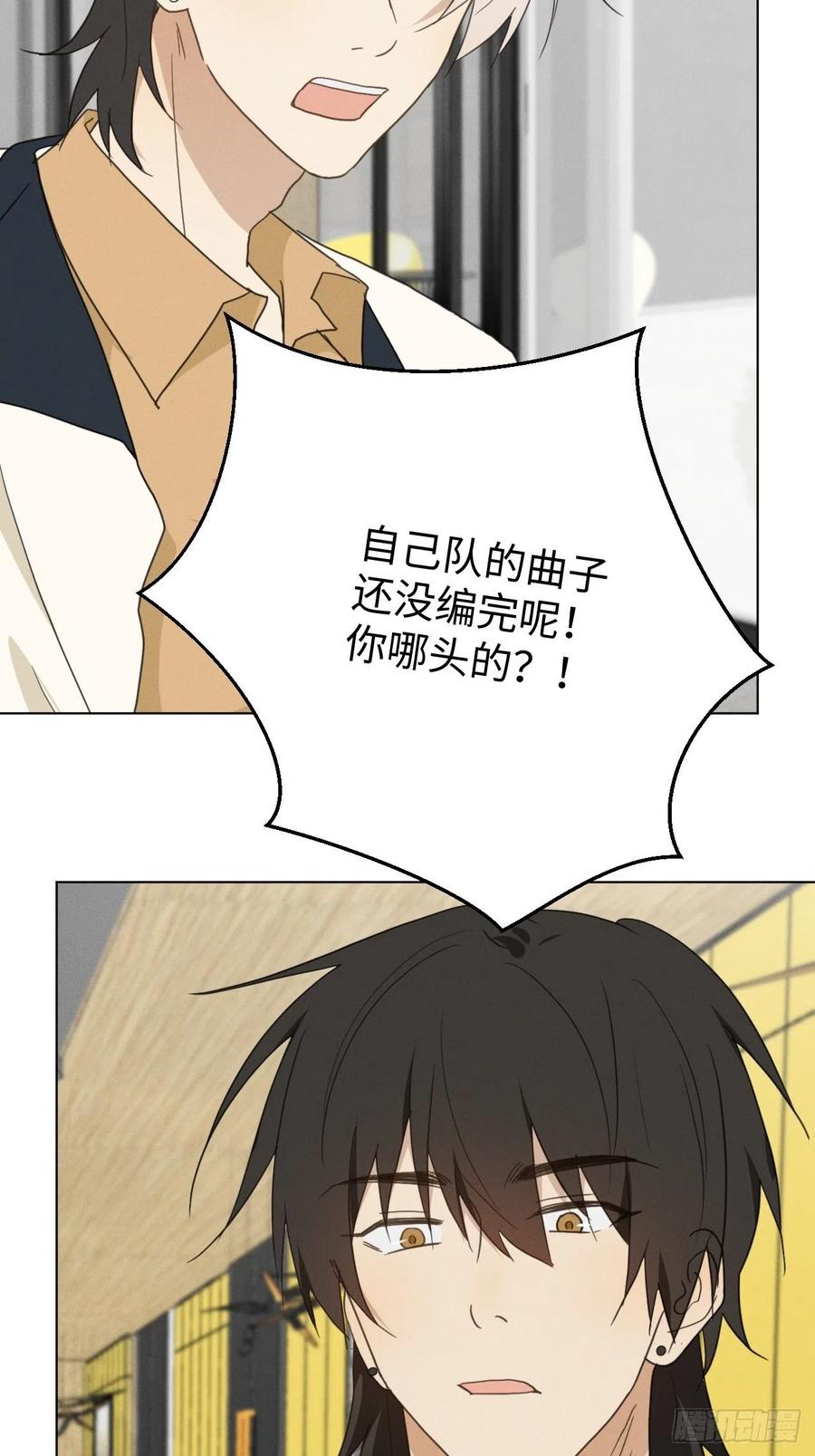 第92话 有备无患15