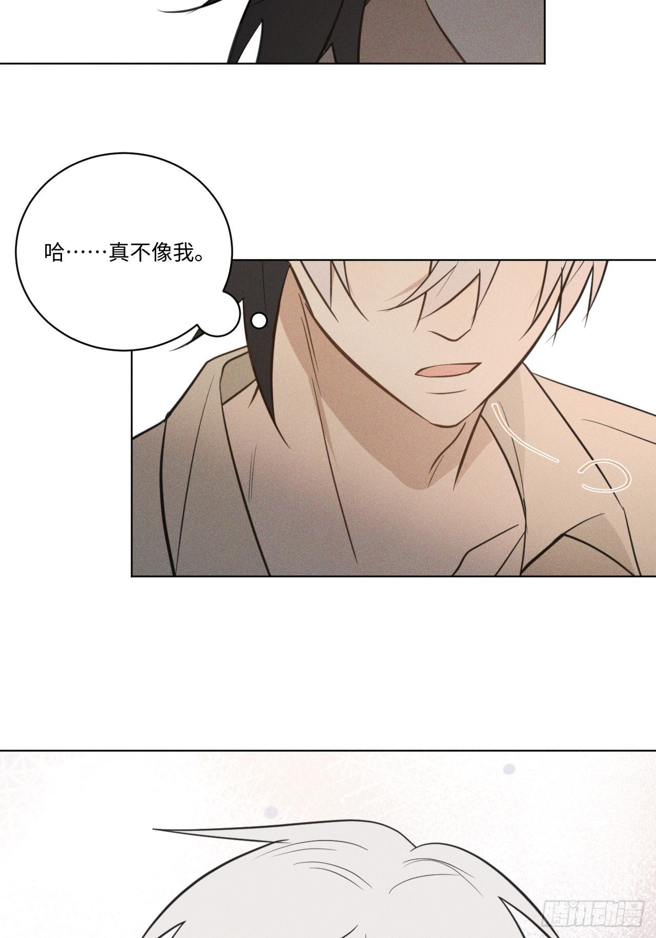 第64话 要摸摸头32