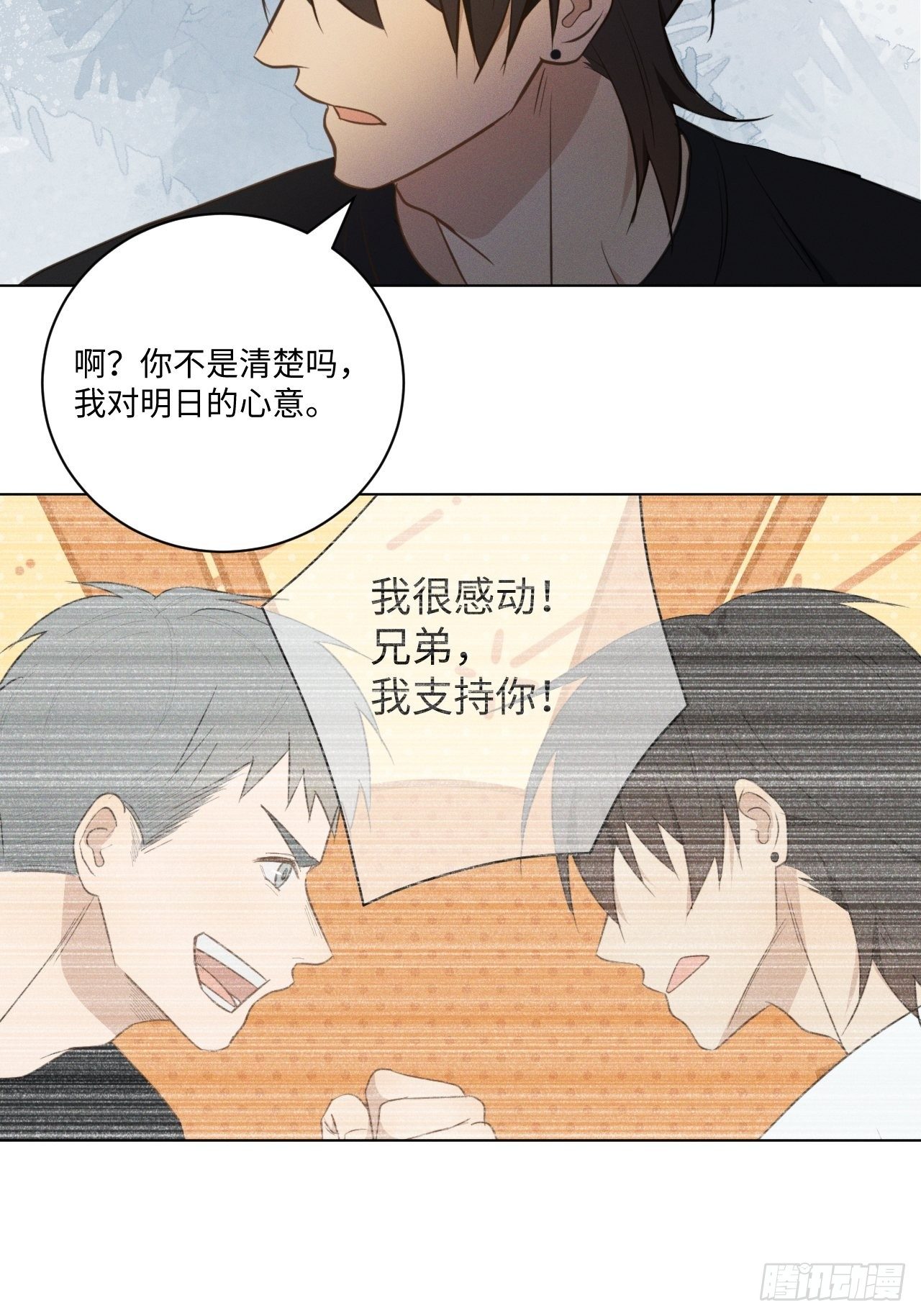 第63话 怪起来了13