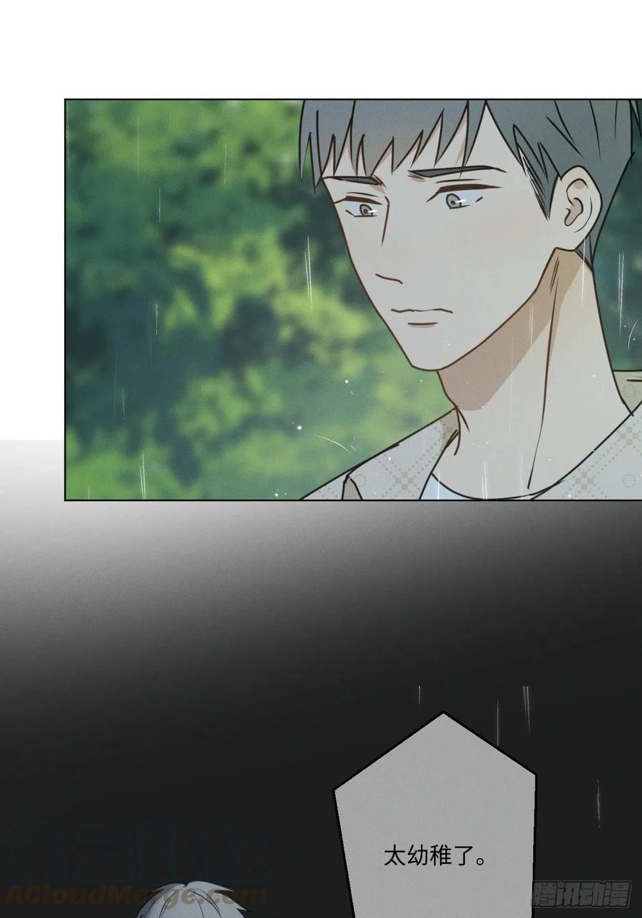 第73话 生活的紧急出口36
