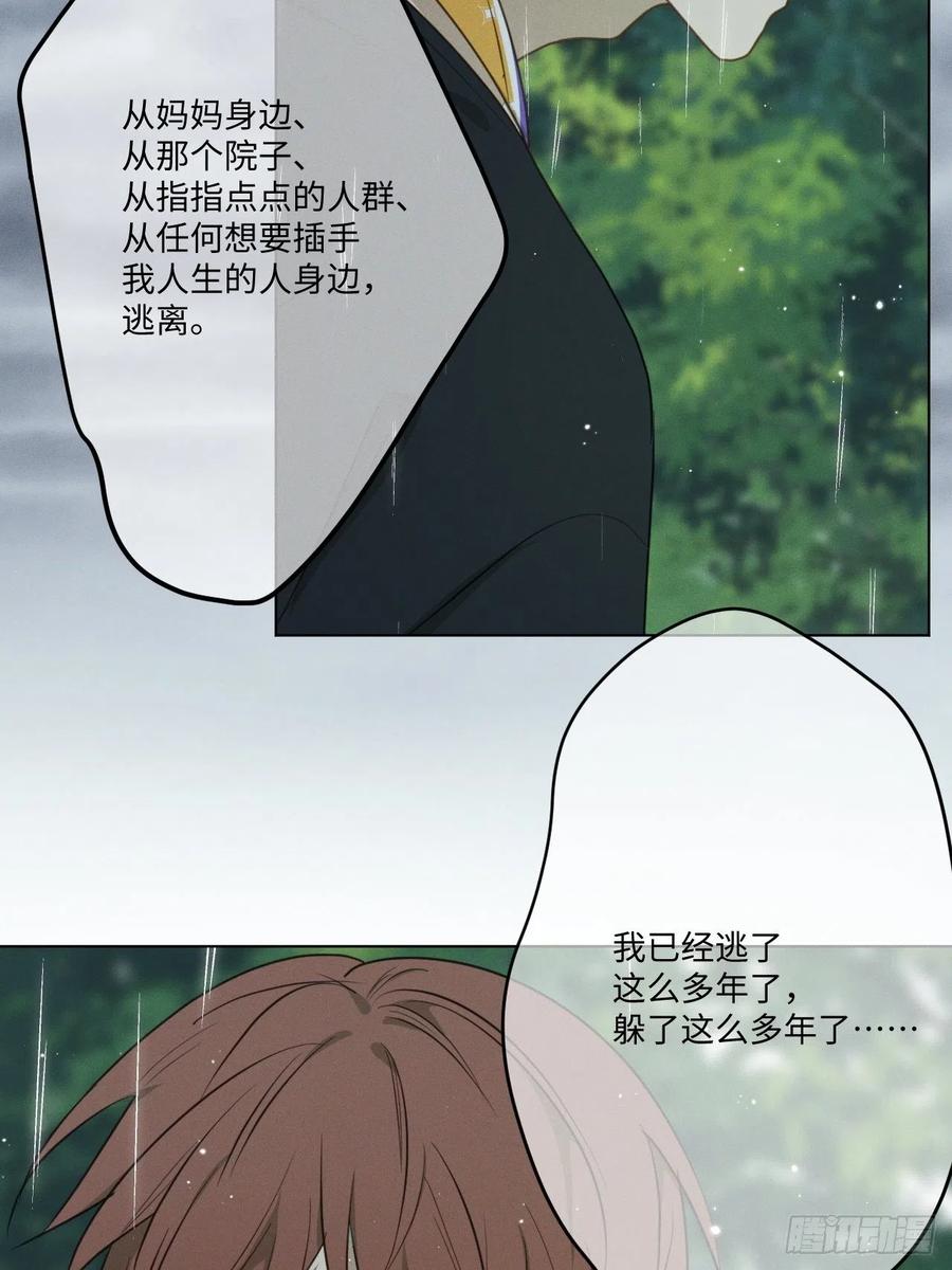 第72话 带你走56