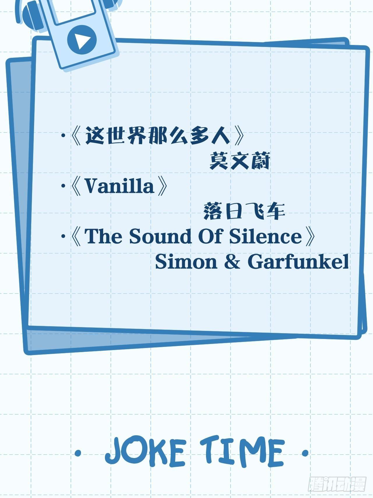 番外4