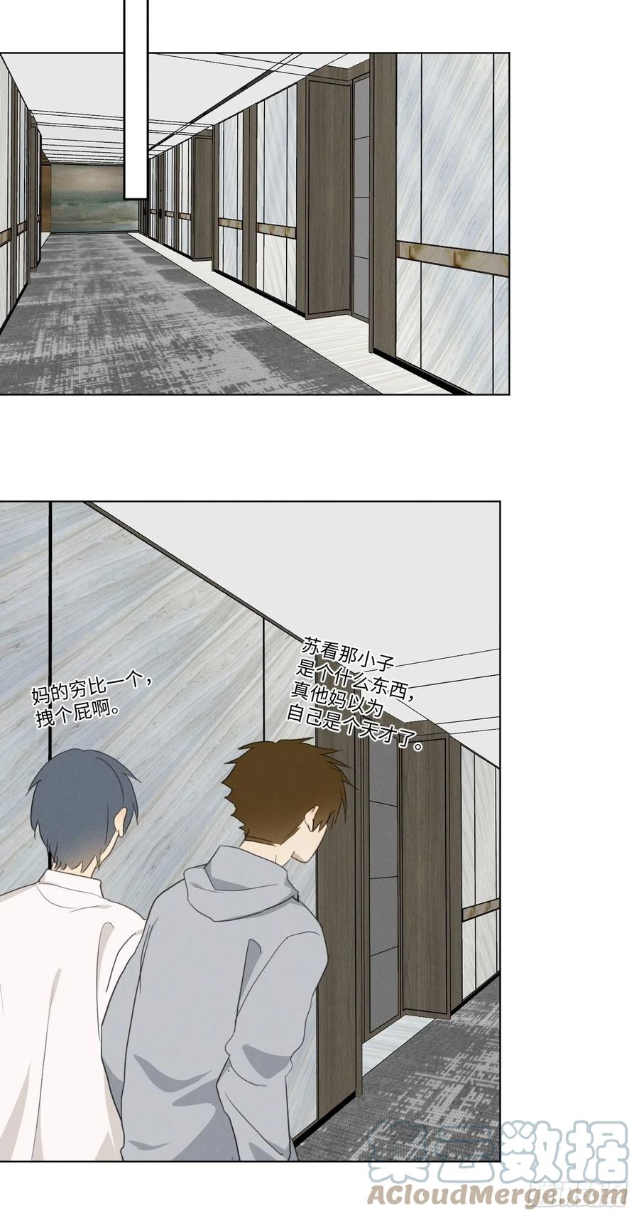 第91话 胡闹16