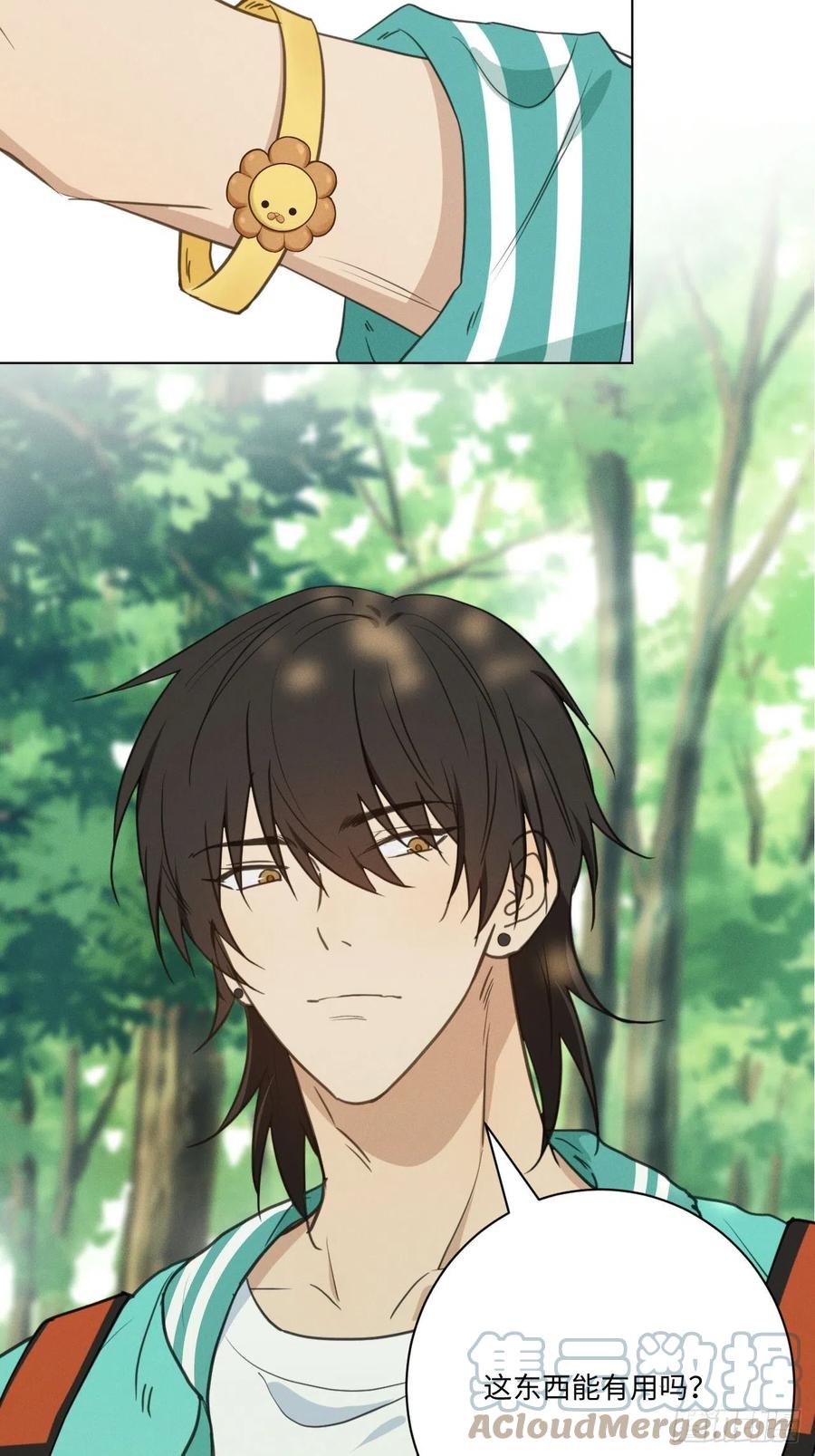 第84话 它想找同伴9