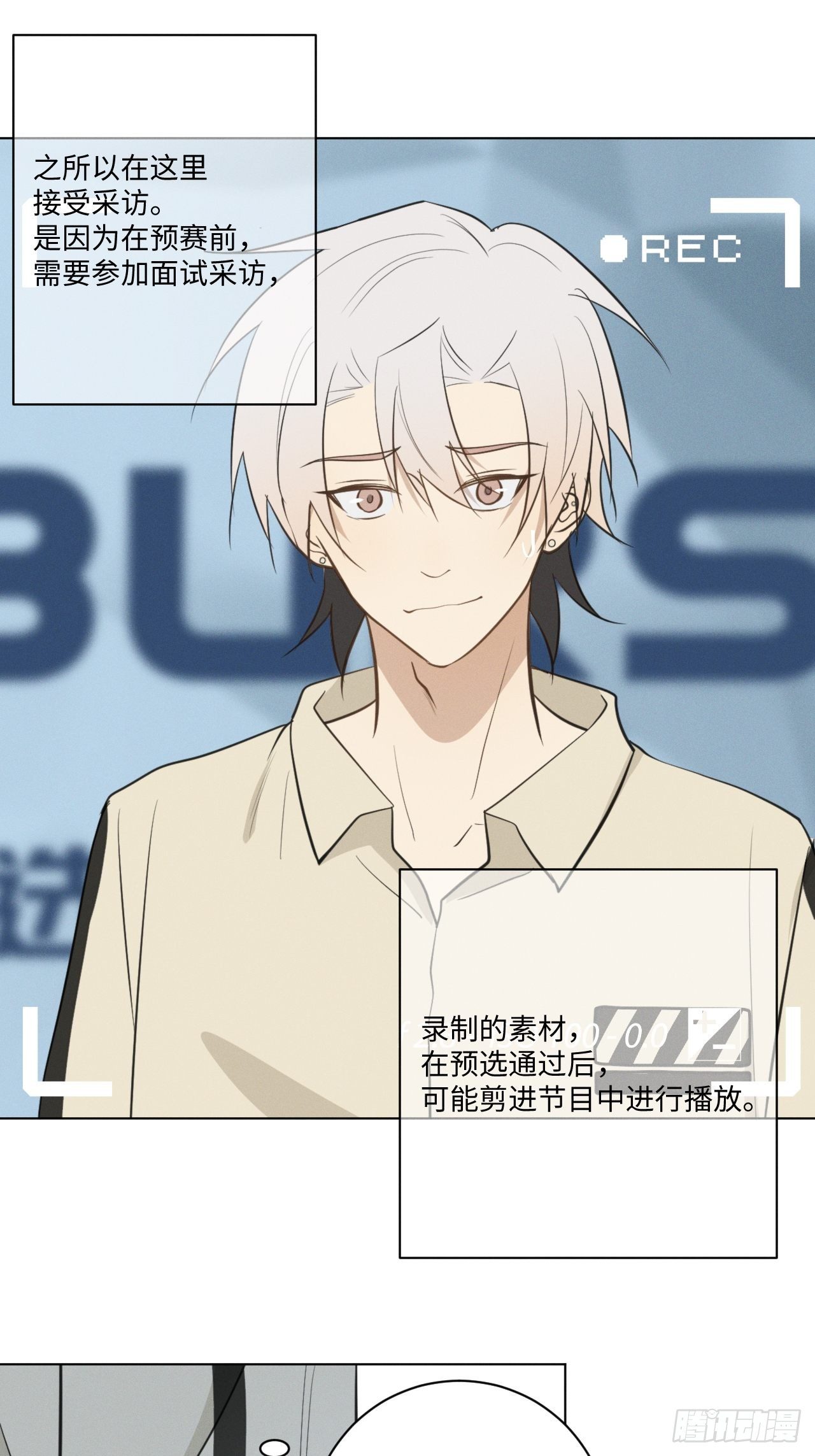 第65话 要抱抱我2