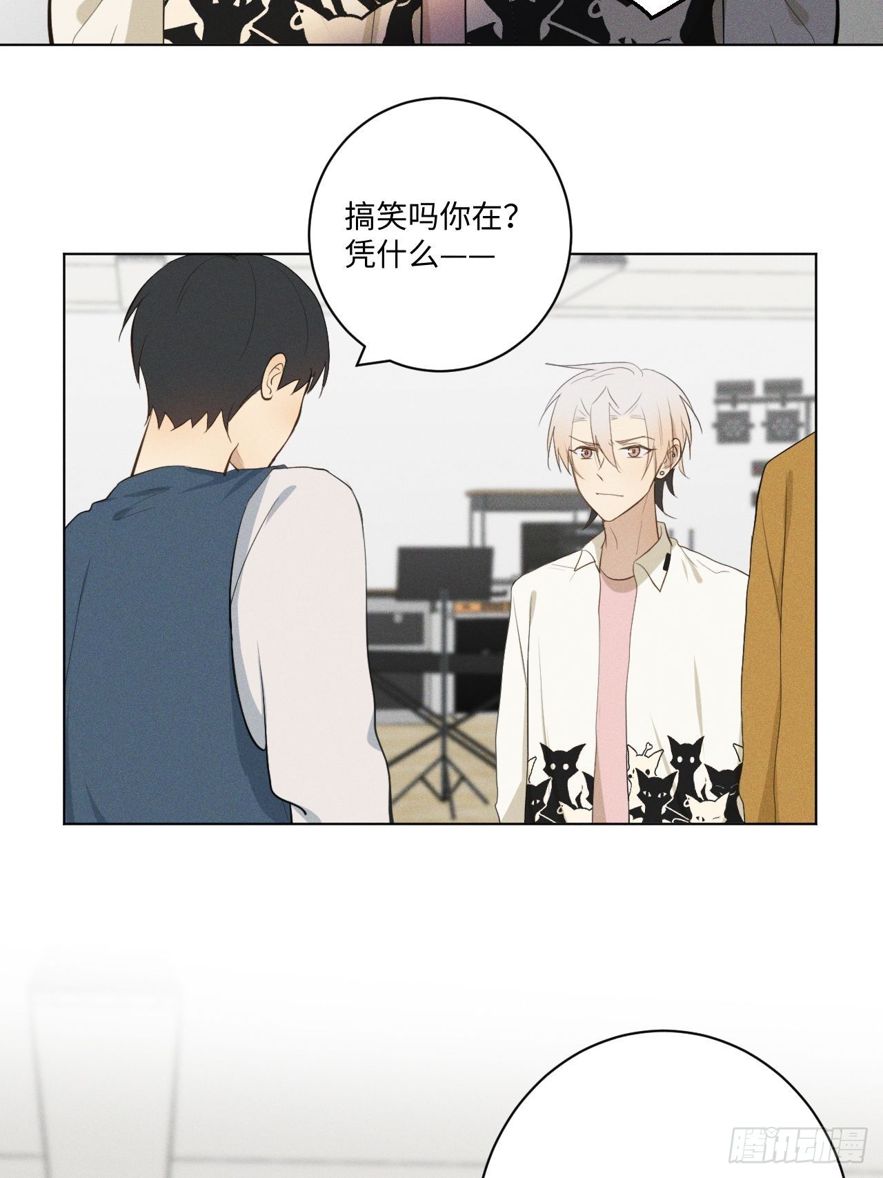 第14话 突发事件32