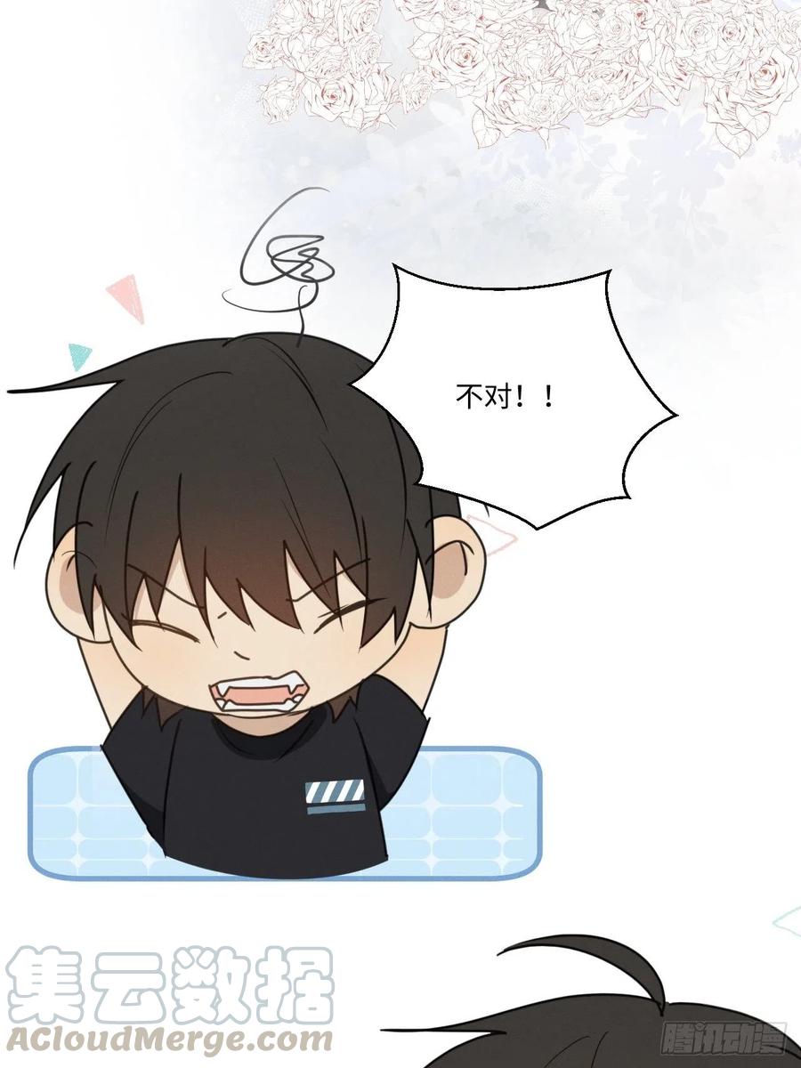 第75话 玩偶人33