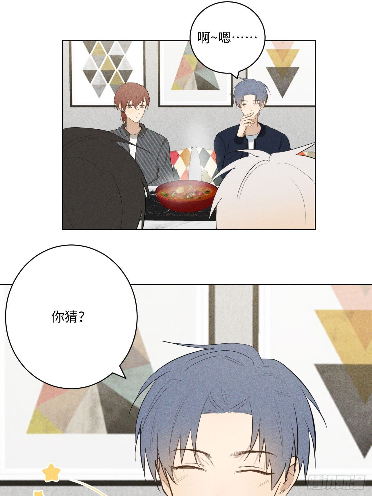 第16话 擦肩而过41