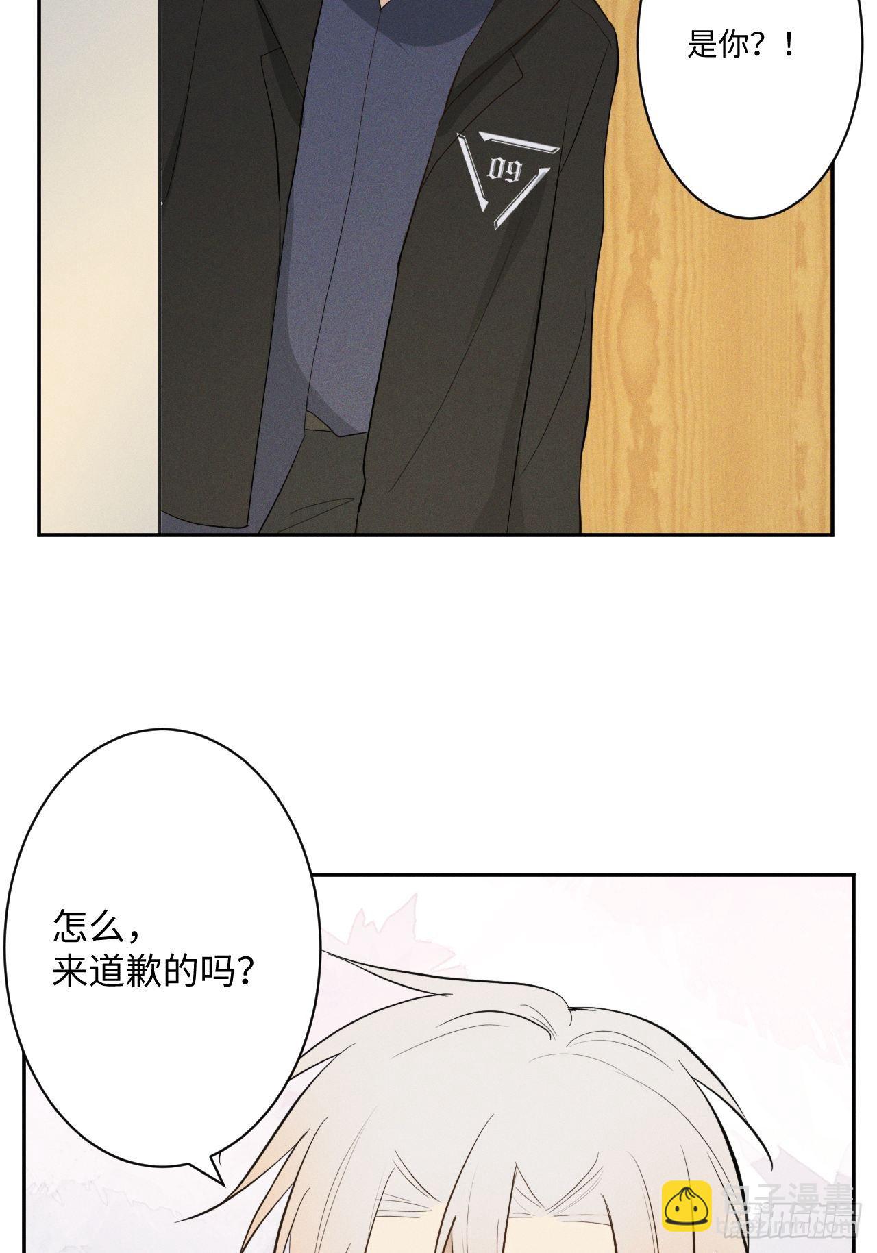 第8话 狮子舔舔48