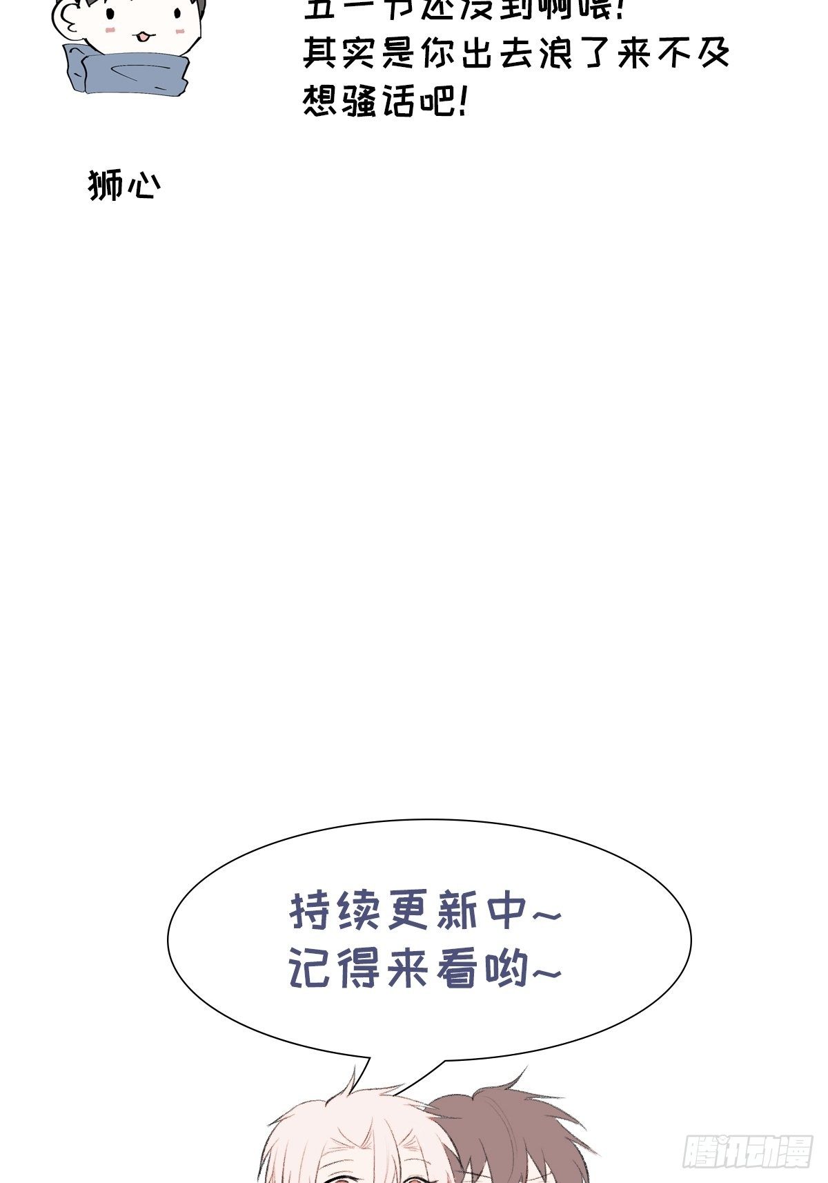 第60话 另外一面37