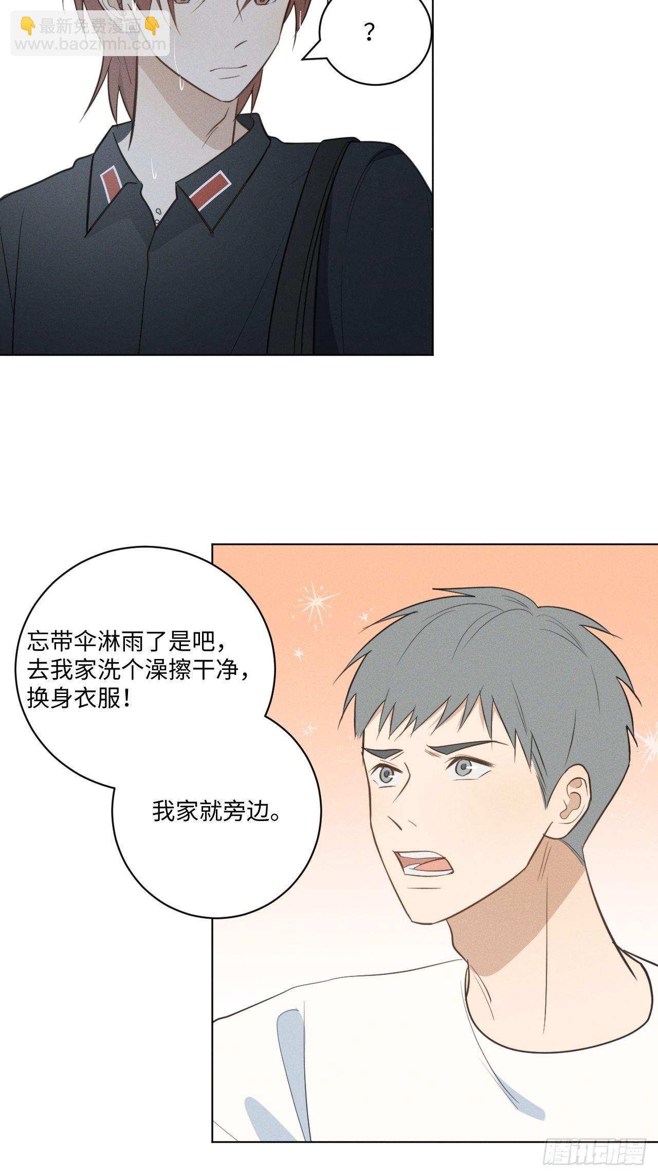 第57话 野猫驯服3