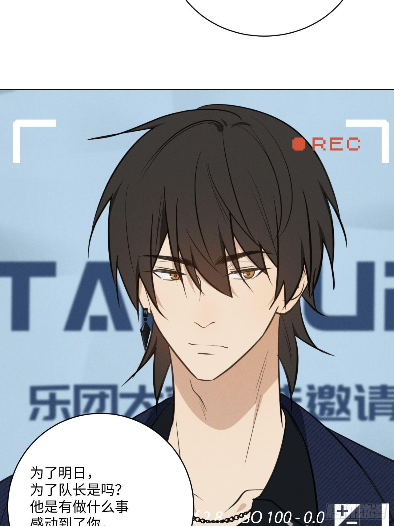 第65话 要抱抱我13
