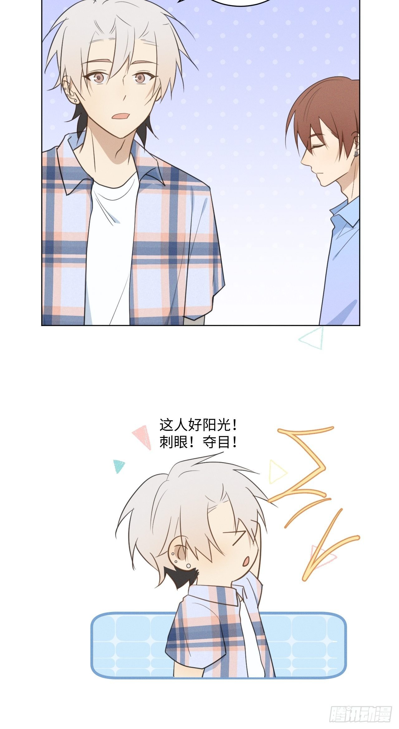第48话 那我买了8