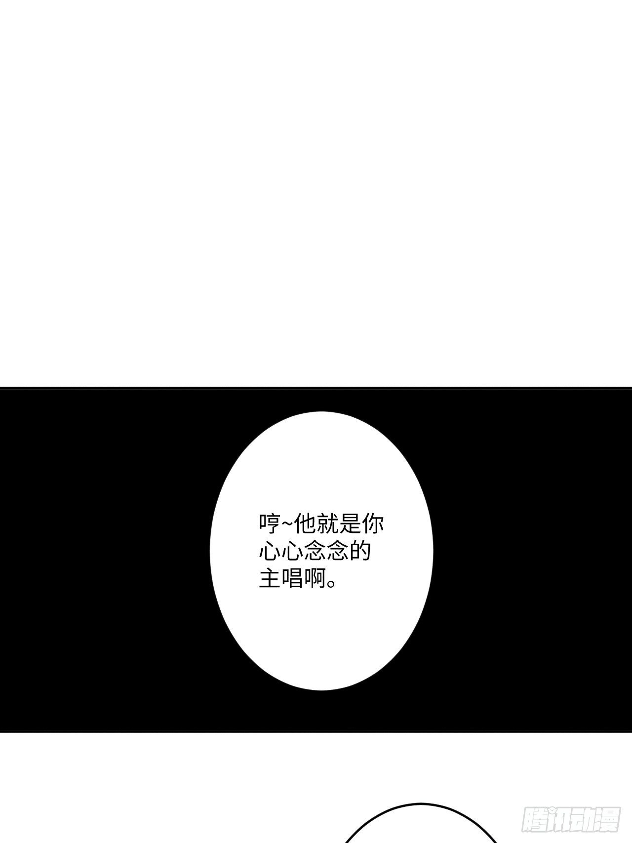 第3话 猛男落泪53