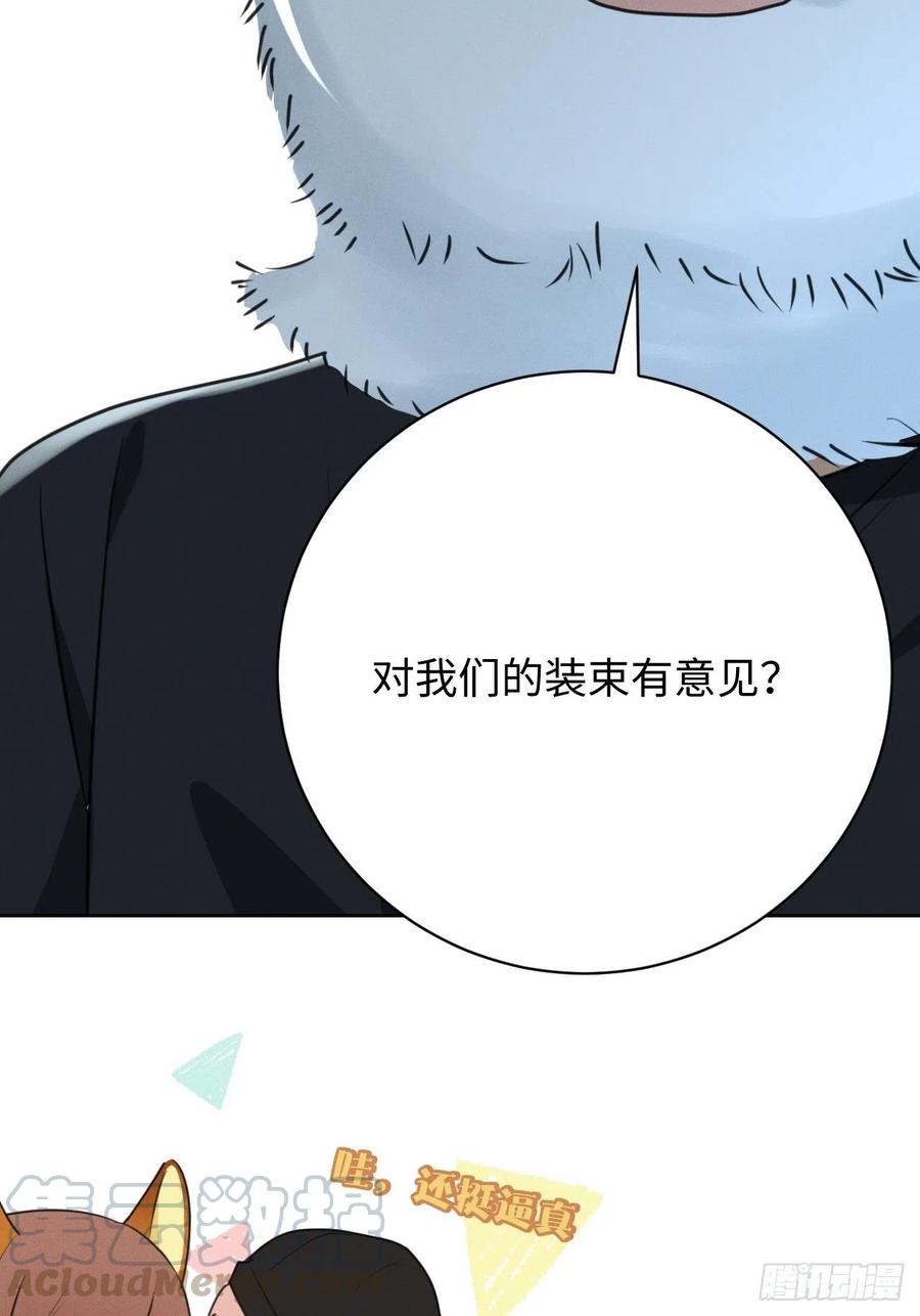 第75话 玩偶人54