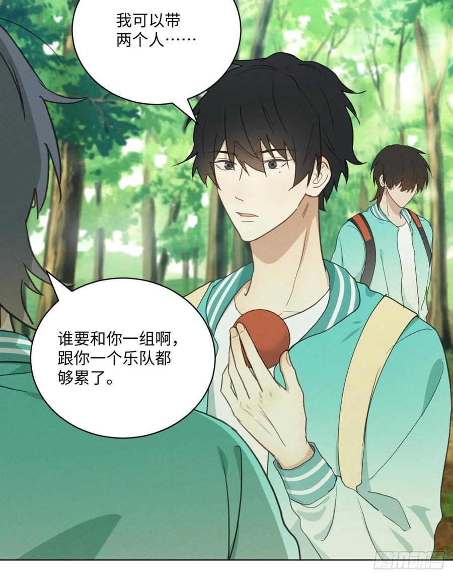 第84话 它想找同伴16